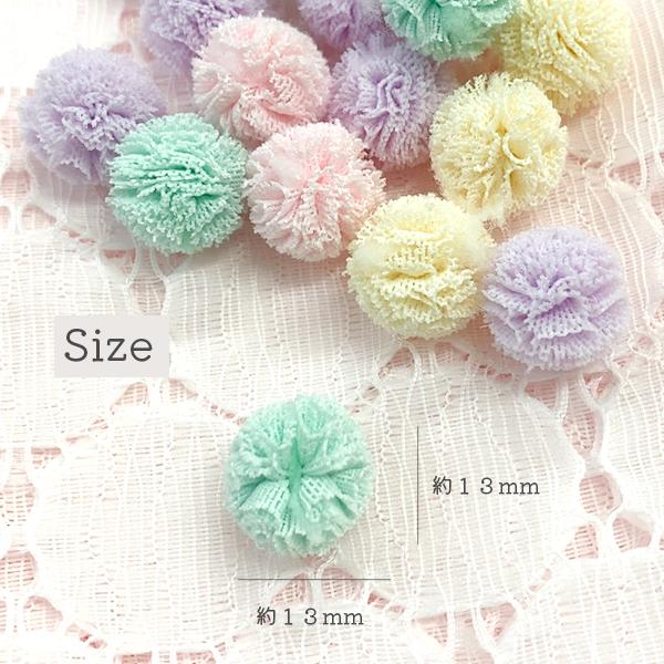 ポンポン カラフル 毎日激安特売で 営業中です パステル メッシュデザイン 5個 小 キッズ 手芸材料 デコレーション Pt 1560b 子供 小物 ハンドメイド アクセサリー