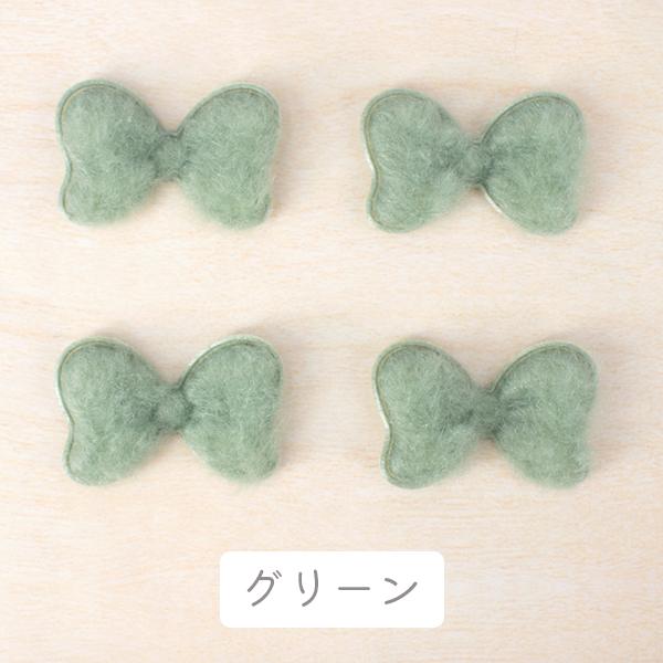 クッションパーツ モチーフ デコパーツ 子供 キッズ リボン ふわふわ  4個 ハンドメイド パーツ ヘアアクセサリー 可愛い ポイント消化 pt-1573b｜cheeky-girl｜05