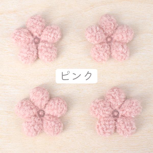 クッションパーツ モチーフ デコパーツ 子供 キッズ 花 フラワー クッションパーツ モチーフ デコパーツ 子供 キッズ 花 フラワー