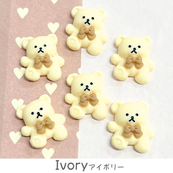 デコパーツ 可愛いリボン付きくまちゃん 子供 女の子 4個 ハンドメイド