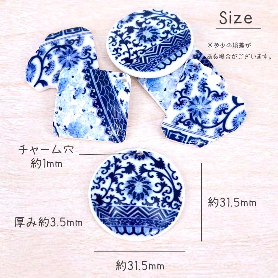 チャーム 青 花 フラワー バッグチャーム 可愛い 2個入り ピアス  