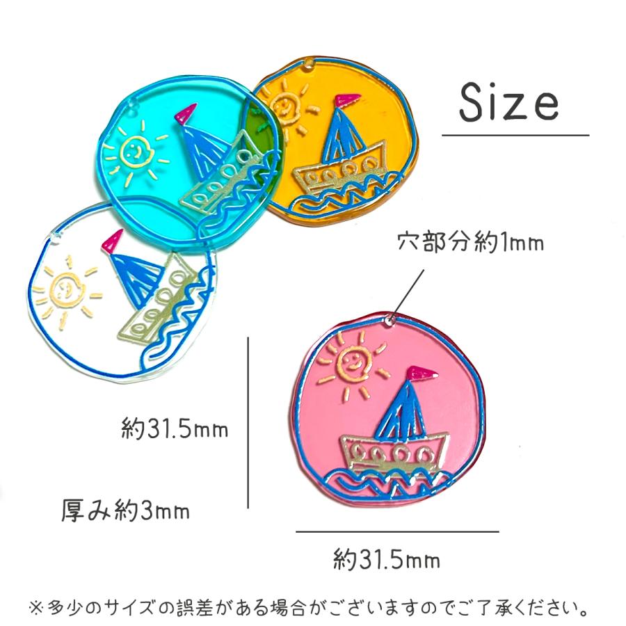 チャーム ヨット船 落書き グラデーション 可愛い 2個入り ピアス 