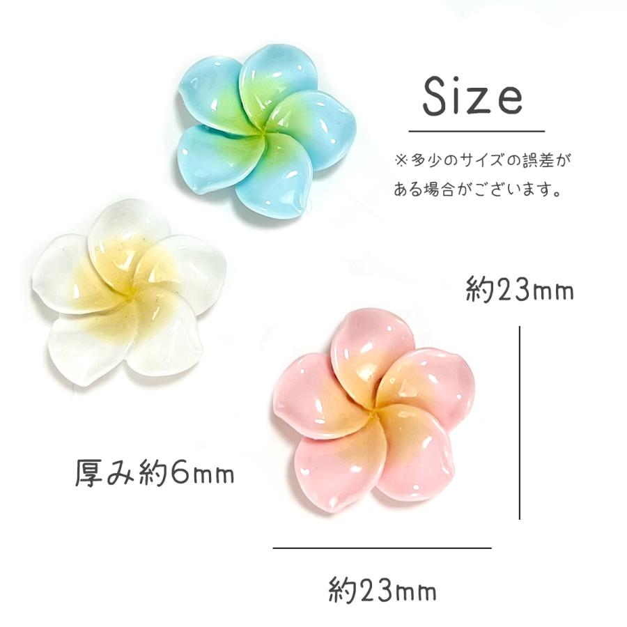 デコレーションパーツ 花 ハイビスカス 2個 レディース ハンドメイド