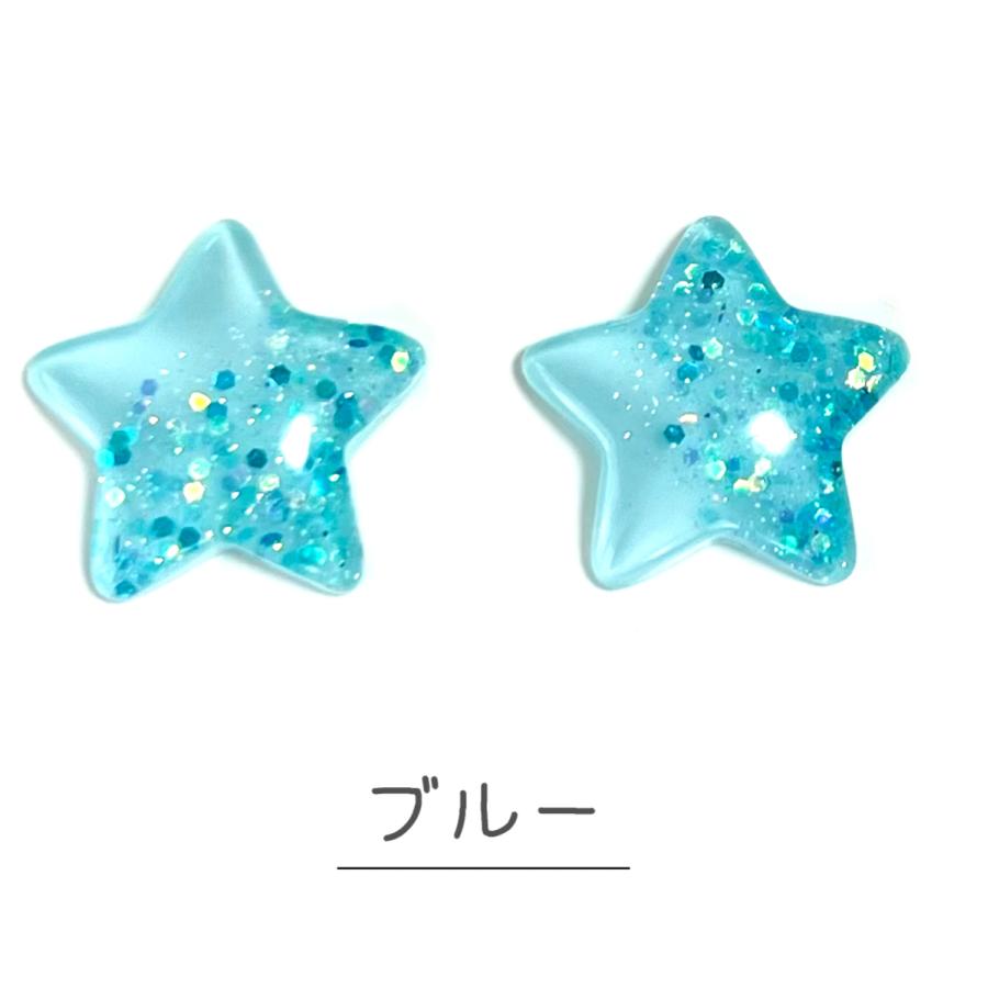 デコレーションパーツ 星 スパンコール 2個 レディース ハンドメイド