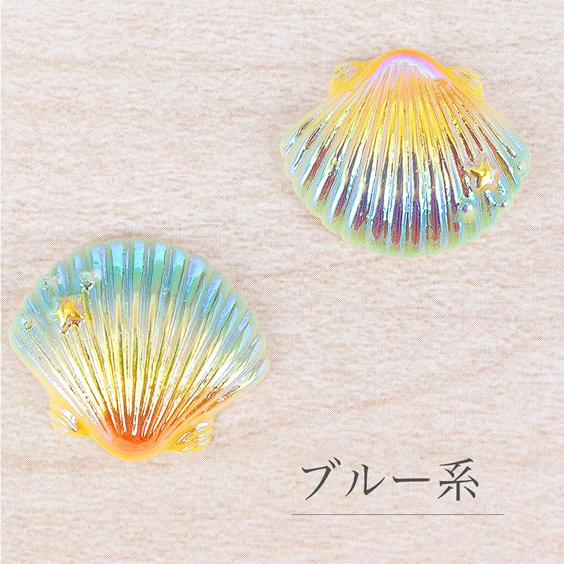 デコレーションパーツ シェル 貝 カラフル オーロラ 2個 レディース ハンドメイド 手芸材料 資材 キッズ 子供 ピアス イヤリング ヘアアクセサリー Pt 1858b Pt 1858 手芸材料ヘアアクセのchouette 通販 Yahoo ショッピング