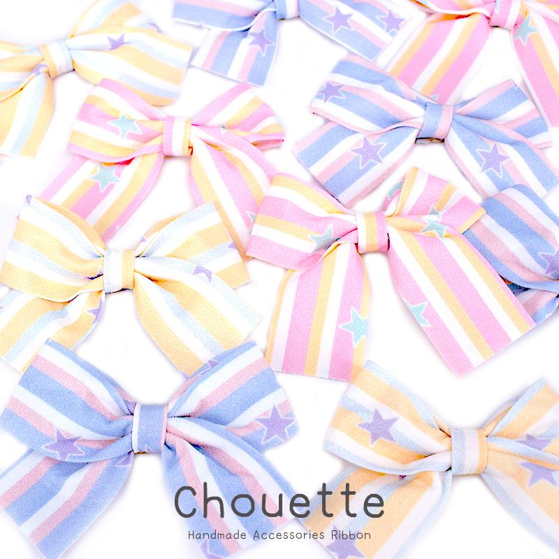 リボンパーツ リボン ストライプ 星 2個 手芸材料 ハンドメイド キッズ