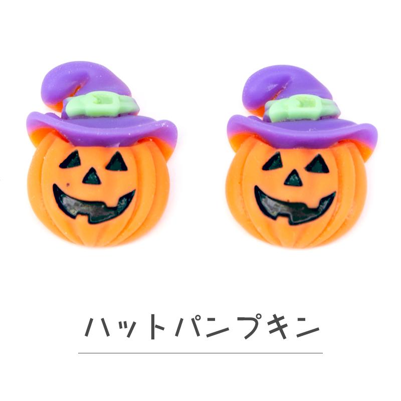 チーキー パンプキン ハロウィン飾り チーキーパンプキン