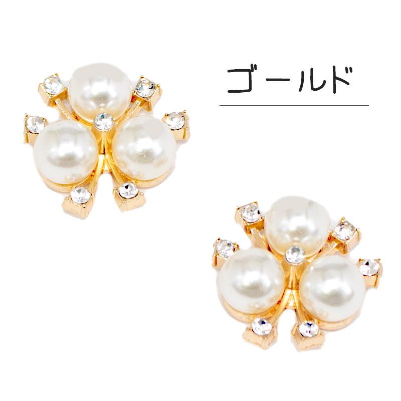 ☆大人気商品大人気商品☆デコパーツ パール ストーン 2個 ハンドメイド 手芸材料 キッズ 子供 ピアス イヤリング バッグ 洋服 ヘアアクセサリー Pt-1985b デコレーションパーツ カボションパーツ ABクラッシュシェル風マーブル 全5種 10個 1904 ラウンド スクエア 貼付 ラメ 偏光 YM1-1003 1004 1005 1006