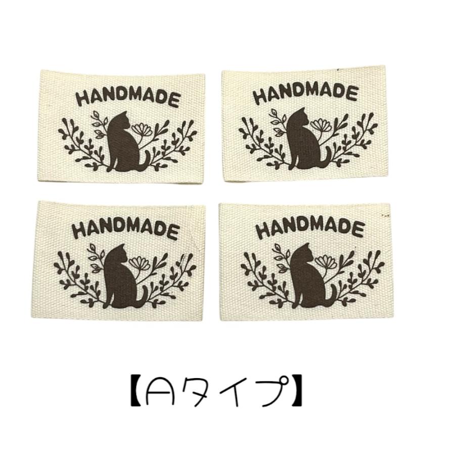 タグ 布タグ モチーフ ネコ 花 4枚 織り アニマル 植物 ハンドメイド