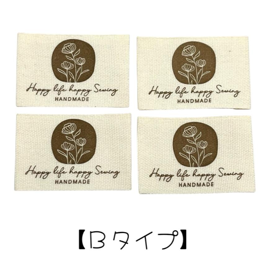 タグ 布タグ モチーフ ネコ 花 4枚 織り アニマル 植物 ハンドメイド