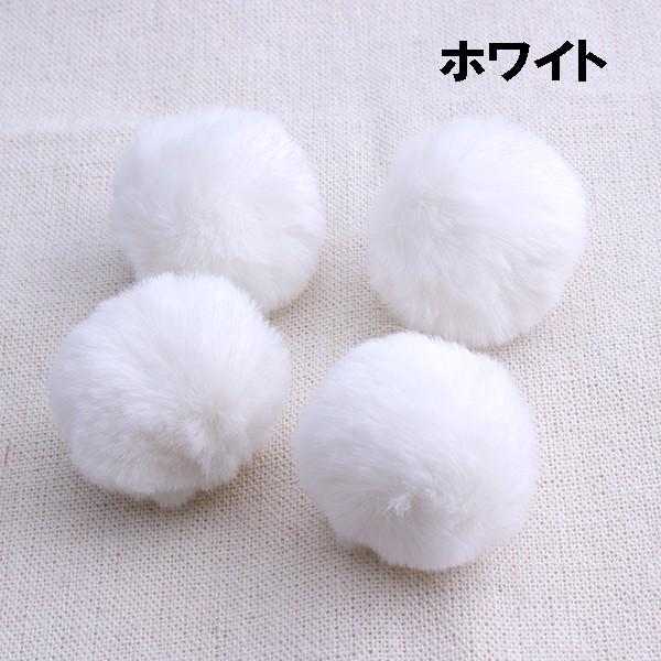 チャーム ボア ウサギ毛調 ボンボン 全4種類 ハンドメイド 手芸材料 pt