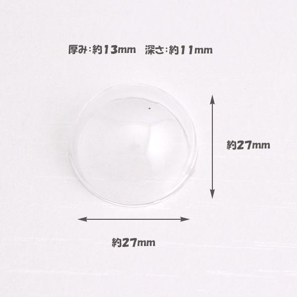 レジンアクリル枠 全5タイプ ハンドメイド 手芸材料 パーツ pt-331