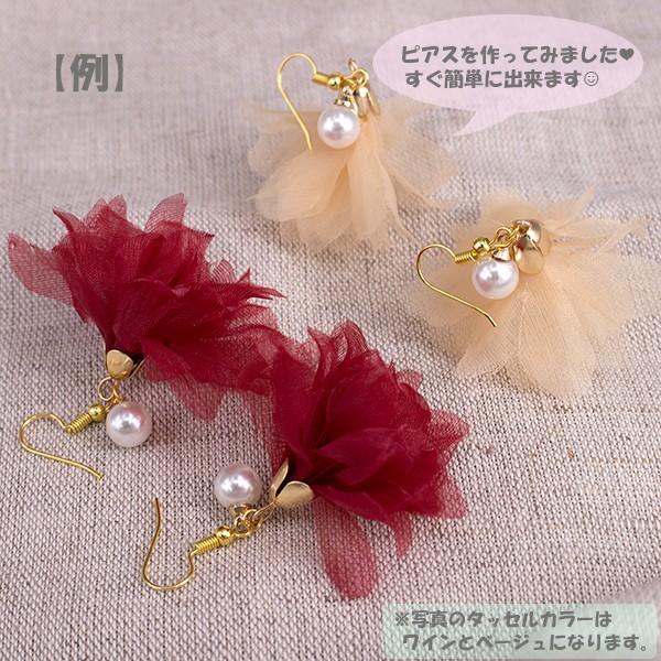 タッセルチャーム フラワーシフォン ダーク ハンドメイド パーツ 