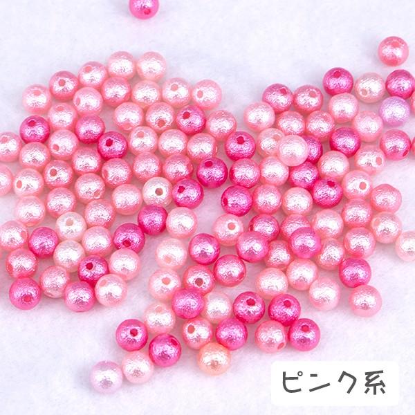 穴あり カラーコットンパール風ビーズ【6mm】 ハンドメイド 手芸材料 パーツ 素材 pt-602a｜cheeky-girl｜02