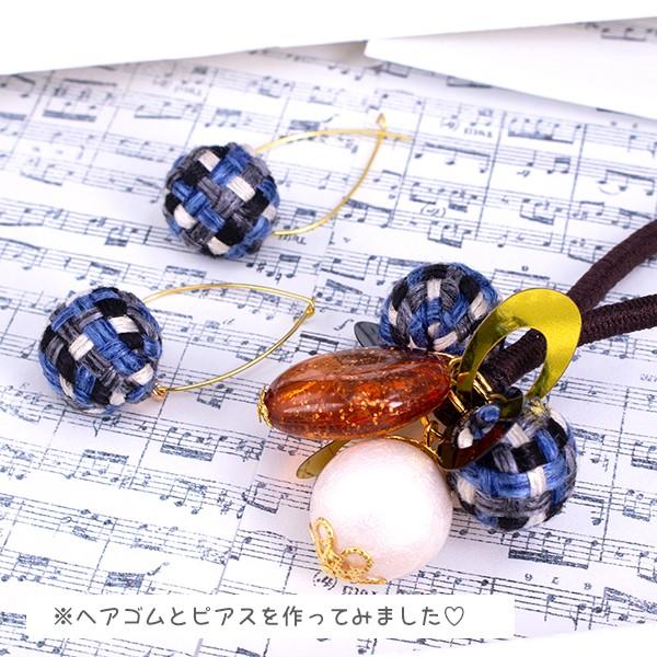 在庫処分 チャーム ボール 編み生地 カン付き ハンドメイド 手芸材料 