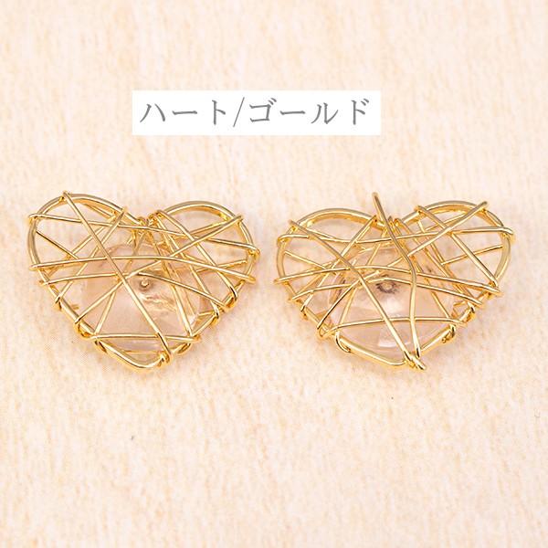 在庫処分 ワイヤーネットストーン チャーム ハンドメイド 手芸材料