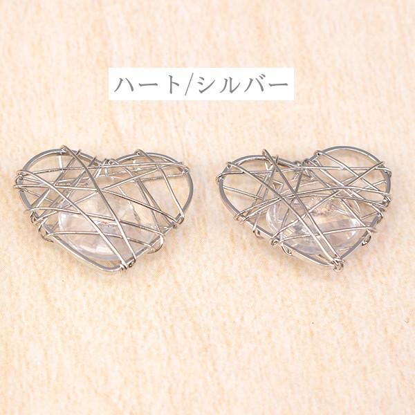 在庫処分 ワイヤーネットストーン チャーム ハンドメイド 手芸材料