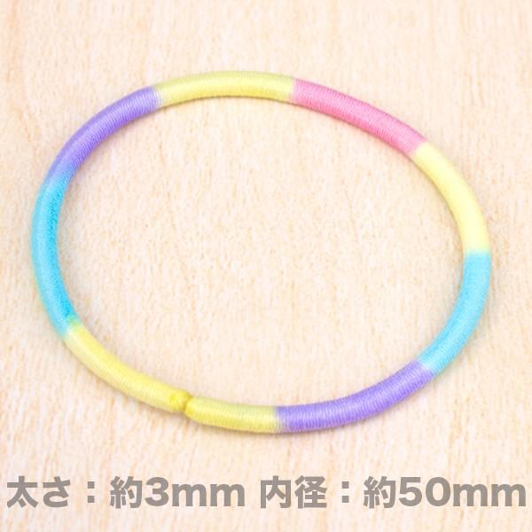 ヘアゴム リングゴム 金具なし 段染め 3mm ラメ入り 1本売り 大