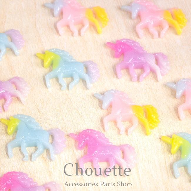 デコパーツ アクリル ユニコーン ゆめかわ 4個 ハンドメイド 手芸材料  