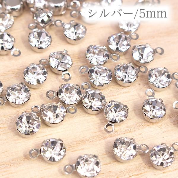 キラキラチャームストーン ゴールド シルバー ハンドメイド 手芸材料