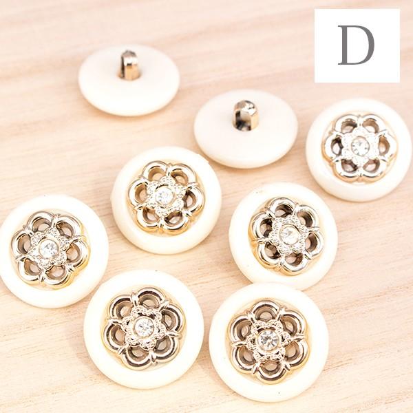 上品なシンプルボタンパーツ4個 ハンドメイド 手芸材料 パーツ