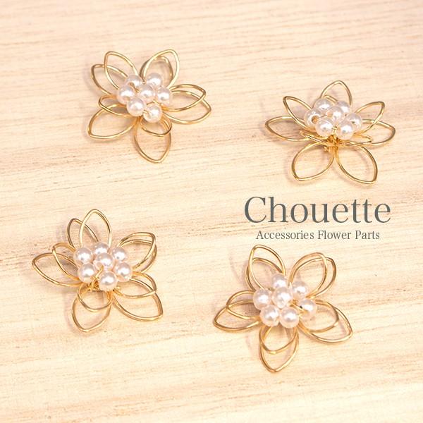 立体ワイヤーフラワー パール付き 2個 ゴールド ハンドメイド 手芸 材料 パーツ おとな ピアス イヤリング レディース アクセサリー ポイント消化 Pt 977b Pt 977b 手芸材料ヘアアクセのchouette 通販 Yahoo ショッピング