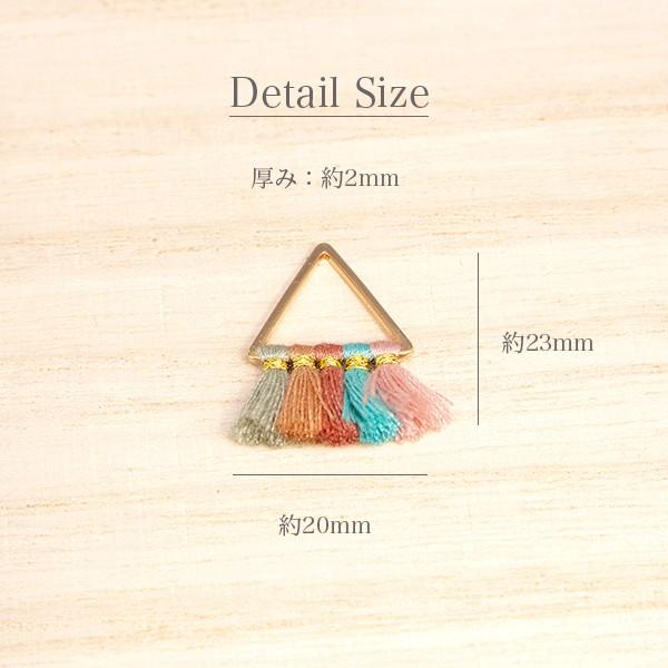 在庫処分 タッセルの扇型ミニミニチャーム 高品質 トライアングル 2個