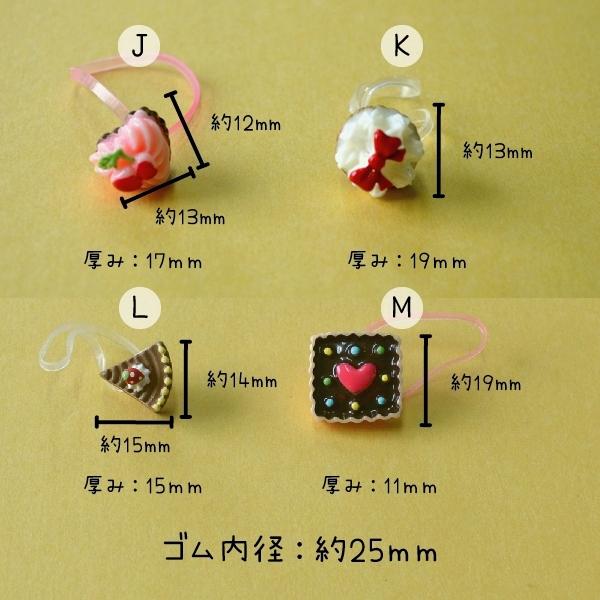 スイーツいろいろ♪絡まないゴム 12種(同柄ミックス) ヘアアクセサリー