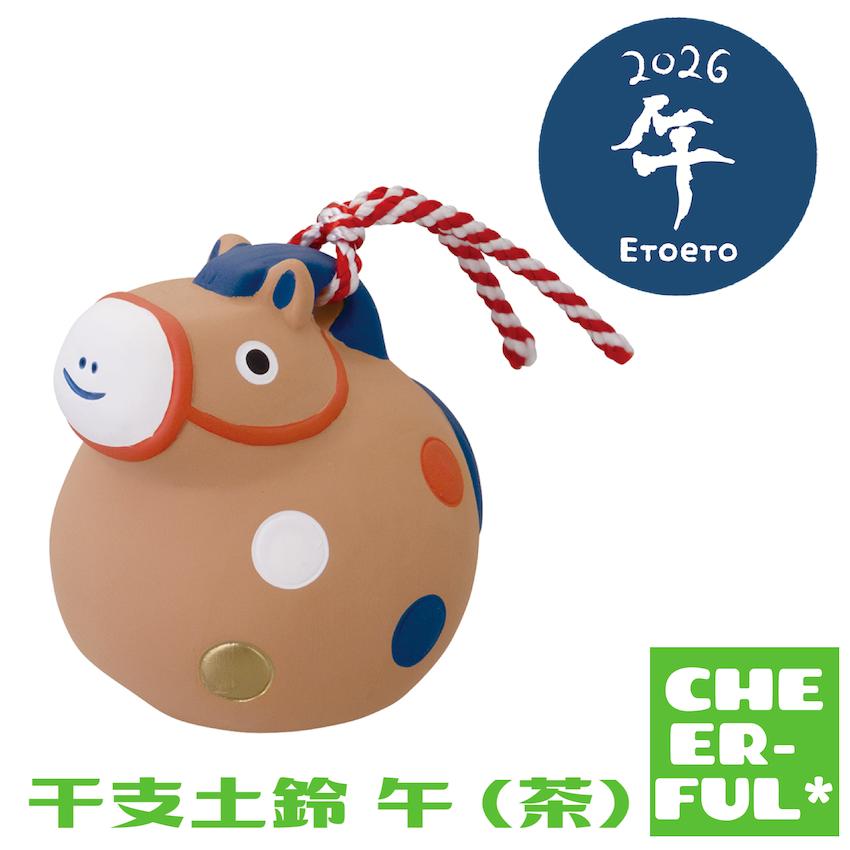 【レア】コンコンブル デコレ　干支飾り　子丑寅卯 レア】コンコンブル デコレ 干支飾り 子丑寅卯 レア】コンコンブル