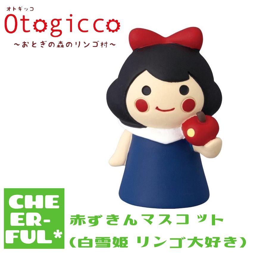 デコレ オトギッコ 白雪姫 赤ずきん ピノキオ デコレ オトギッコ 白雪姫 赤ずきん ピノキオ