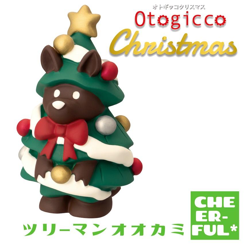 インテリア小物 デコレ コンコンブル otogicco まとめ売り