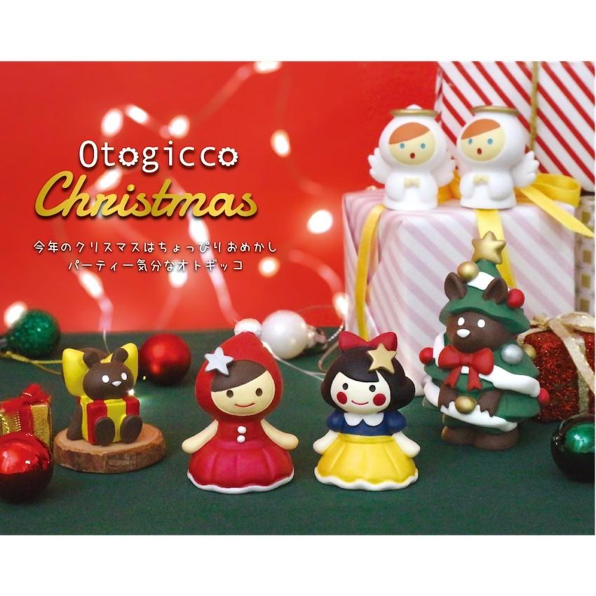 DECOLE（デコレ） ツリーマンオオカミ オトギッコクリスマス Otogicco 