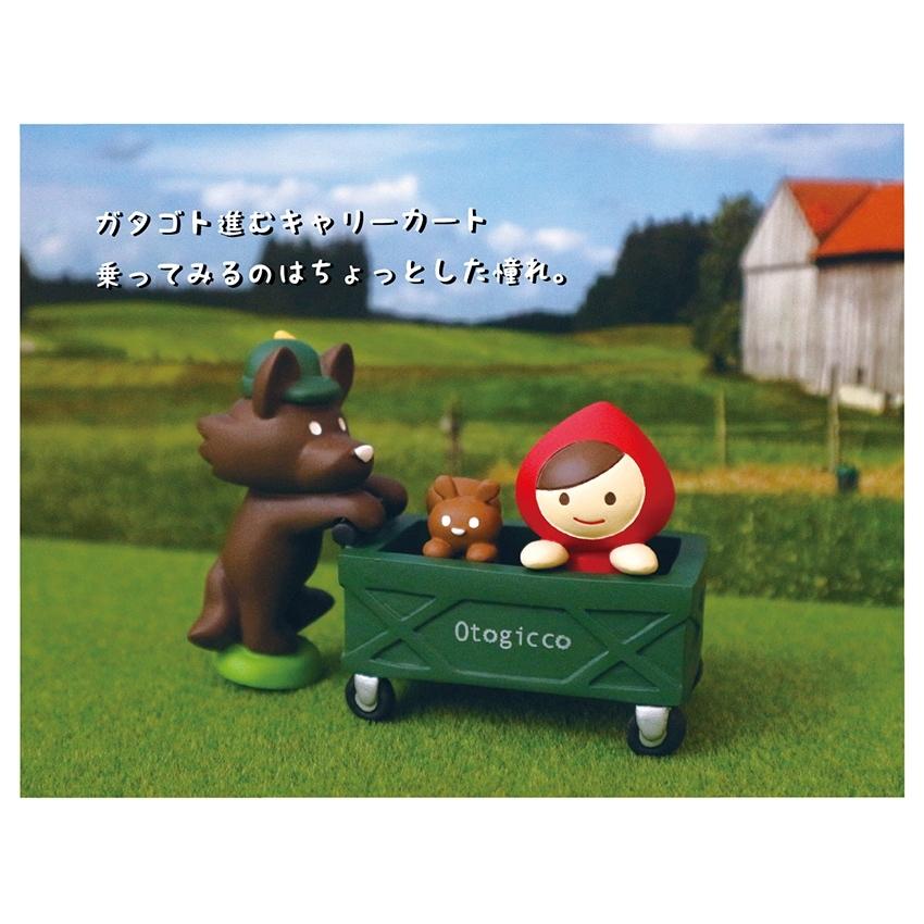 DECOLE（デコレ） 赤ずきんマスコットセット (キャリーカート) オト