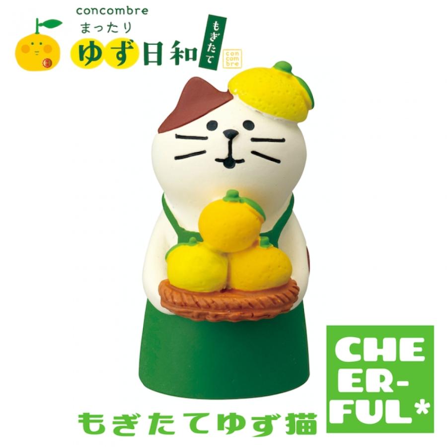 DECOLE もぎたてゆず猫 まったりゆず日和 もぎたて デコレ DECOLE もぎたてゆず猫 まったりゆず日和 もぎたて デコレ
