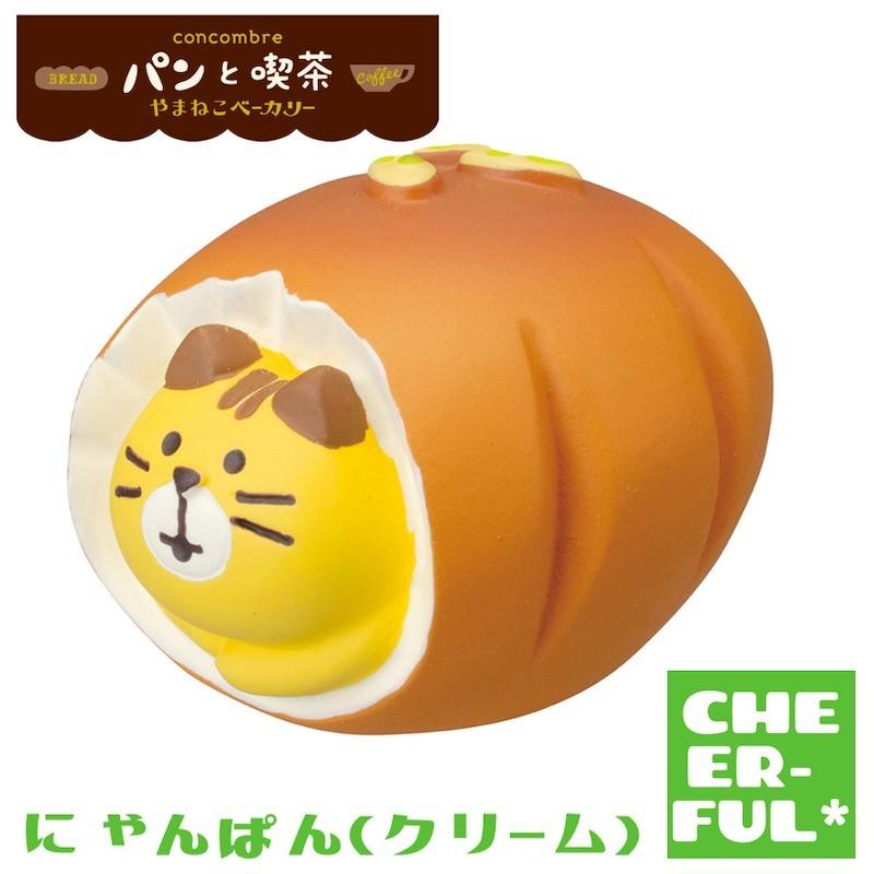 デコレコンコンブル　純喫茶　やまねこベーカリー　まとめ売り magnet_image_1636701142_163678