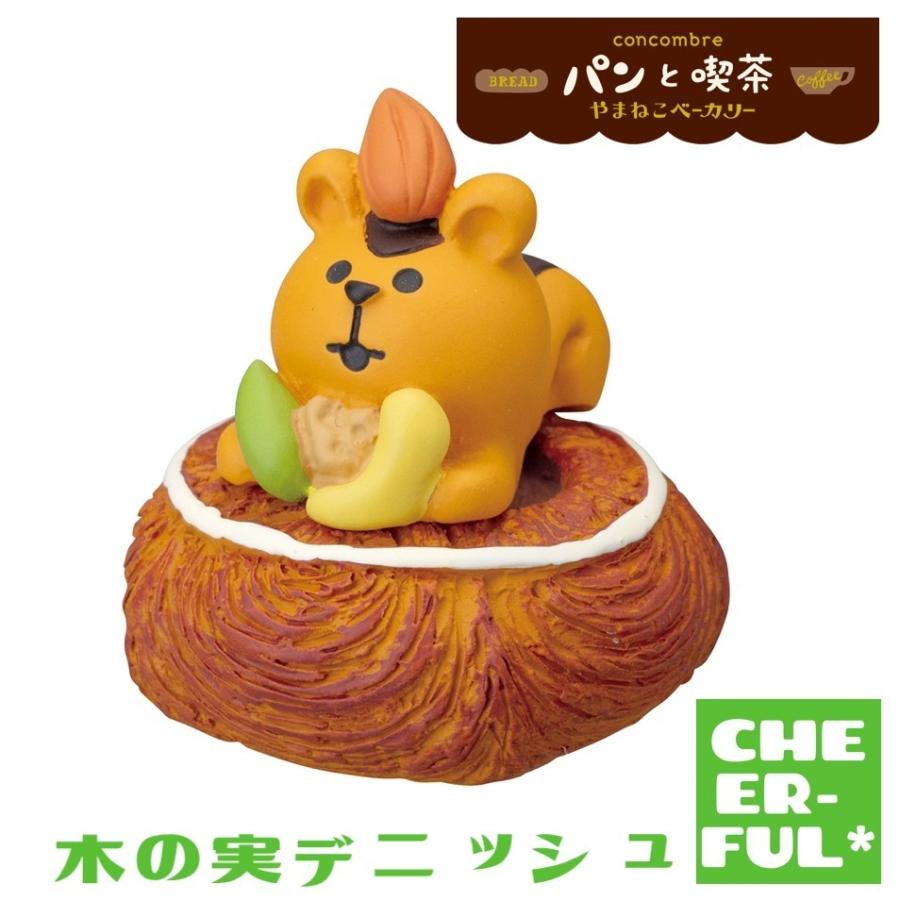 コンコンブル　デコレ　バーセット 70decole デコレ コンコンブル concombre インテリア雑貨 置物