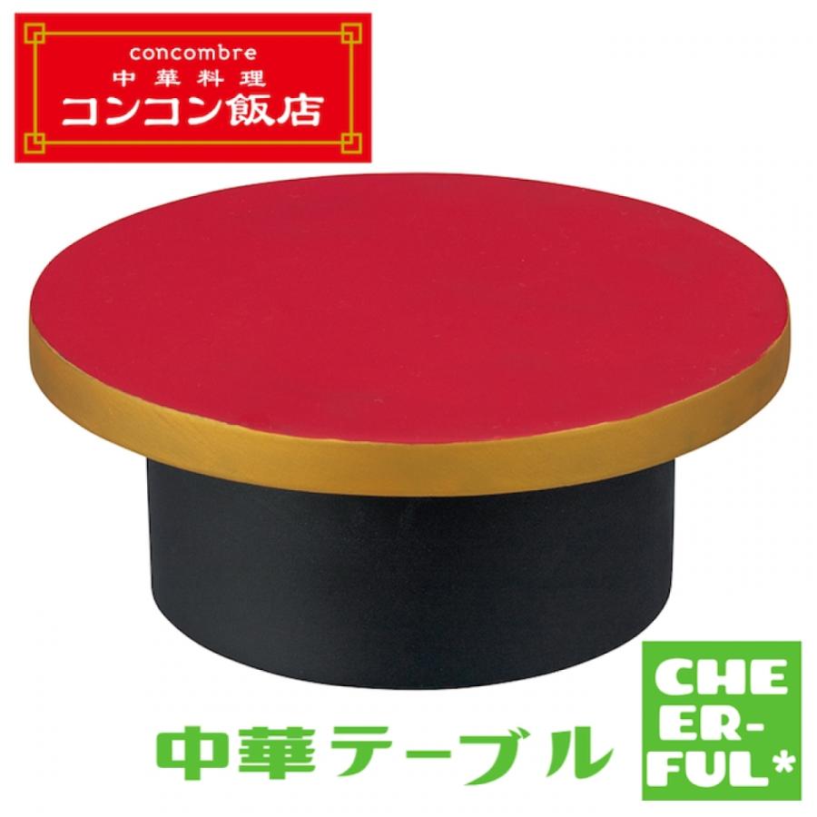 デコレコンコンブル　中華料理　コンコン飯店10点 DECOLE 中華テーブル 中華料理コンコン飯店 デコレ コンコンブル