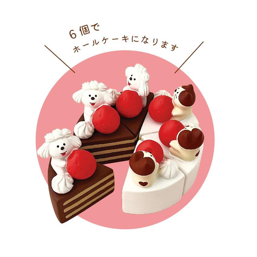 デコレ コンコンブル スイーツパーラー11点 送料無料 3個割5%OFF