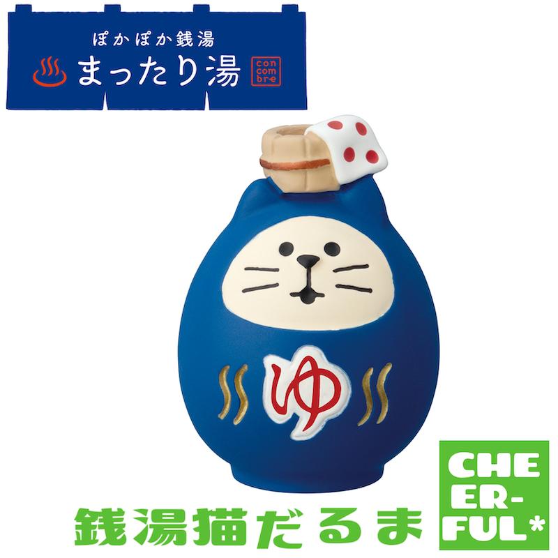 DECOLE 銭湯猫だるま ぽかぽか銭湯まったり湯 デコレ
