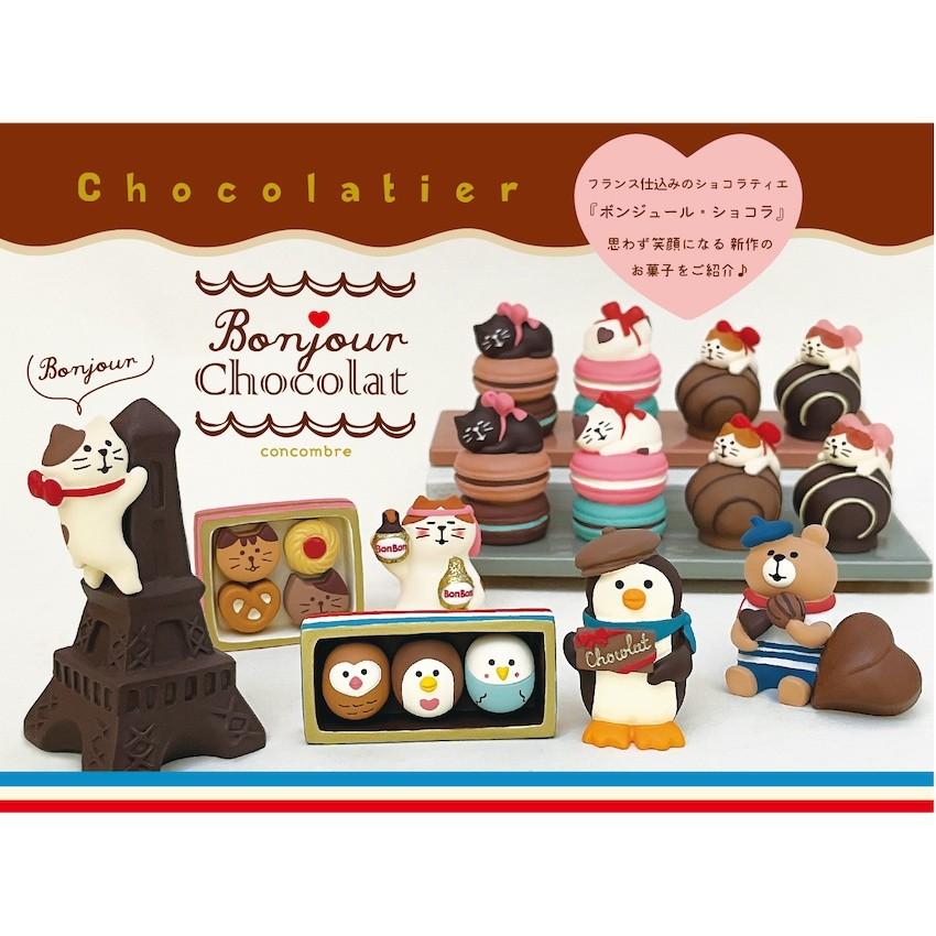 DECOLE（デコレ） エッフェルチョコよじ登り猫 ボンジュール・ショコラ
