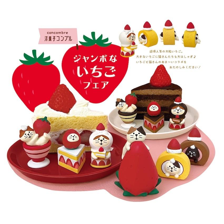 だかいち(31) デコット CoLottaセット だかいち デコット コロッタ 13種コンプセット 【公式通販】