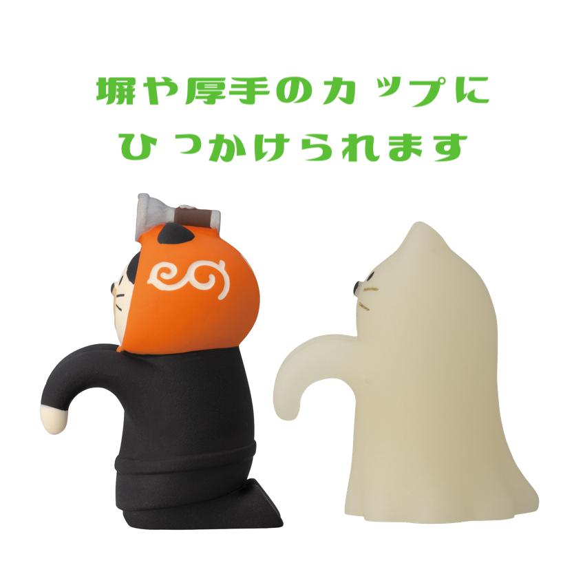 DECOLE（デコレ） ハロウィンのどろぼう猫 おばけなにゃんこたち