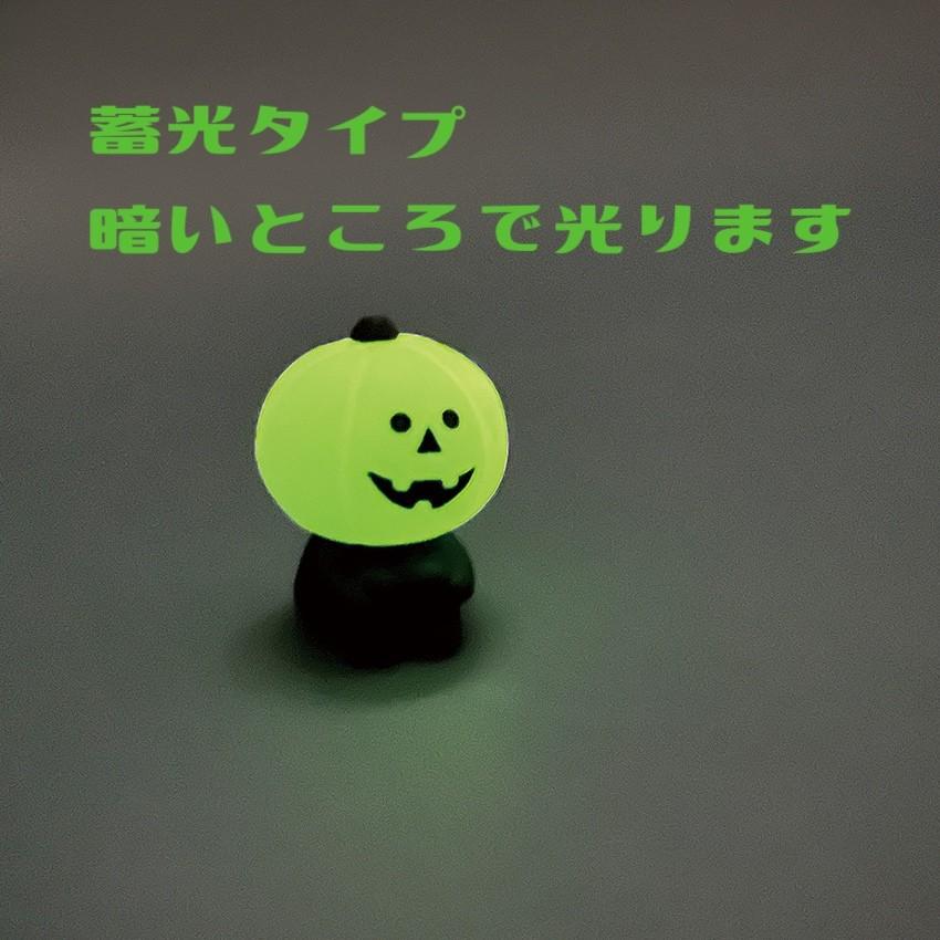 ひかりかぼちゃ コンコン広場ハロウィンフェス デコレ コンコンブル クリックポスト可｜cheer-ful｜02