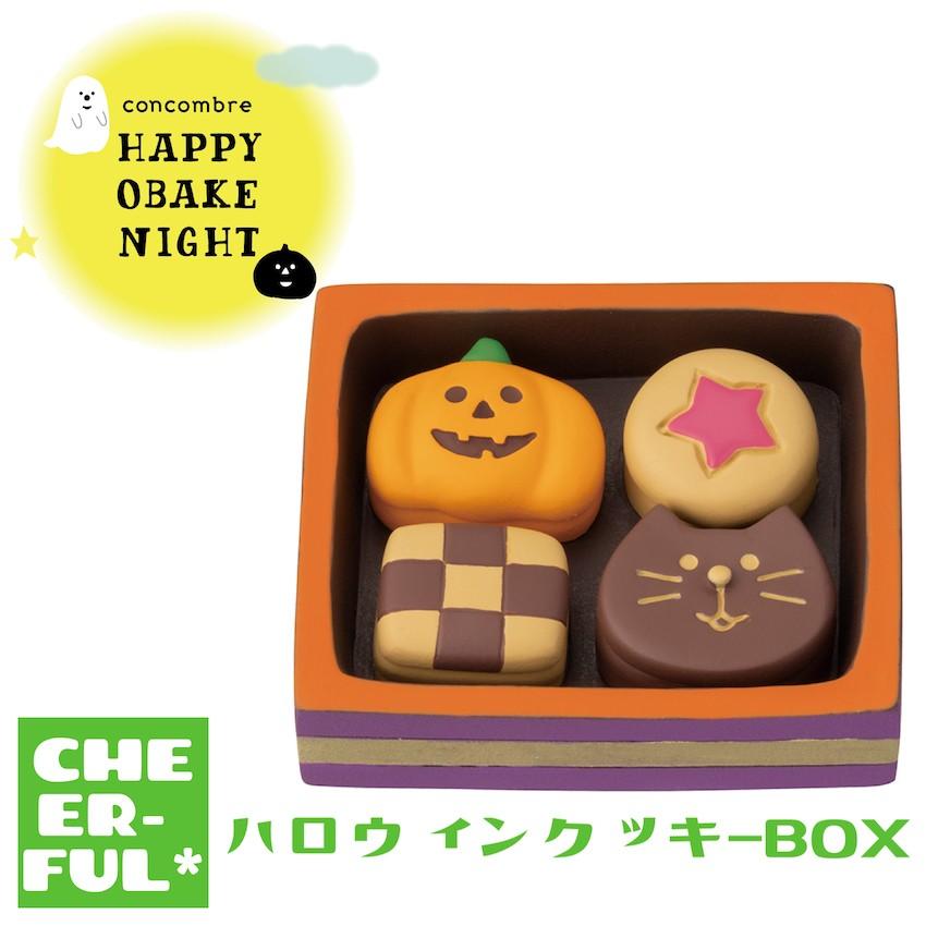 DECOLE（デコレ） ハロウィンクッキーBOX HAPPY OBAKE NIGHT