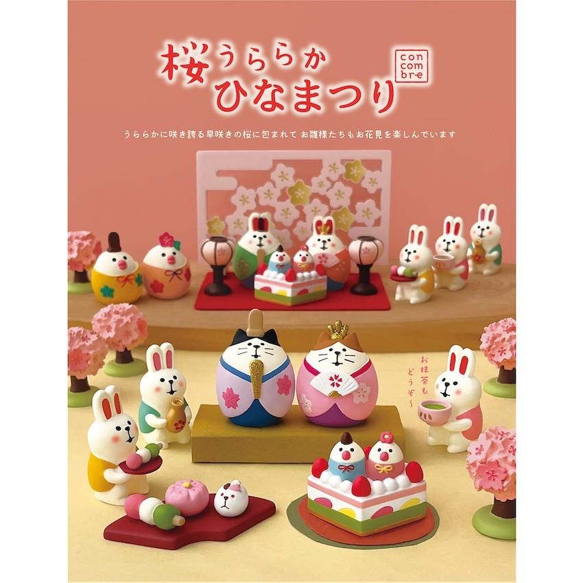 DECOLE 猫雛(さくら) 桜うららかひなまつり デコレ コンコンブル DECOLE 猫雛(さくら) 桜うららかひなまつり デコレ コンコンブル
