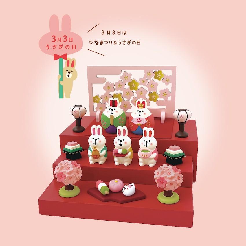 DECOLE（デコレ） おもてなしうさぎ(お団子) 桜うららかひなまつり
