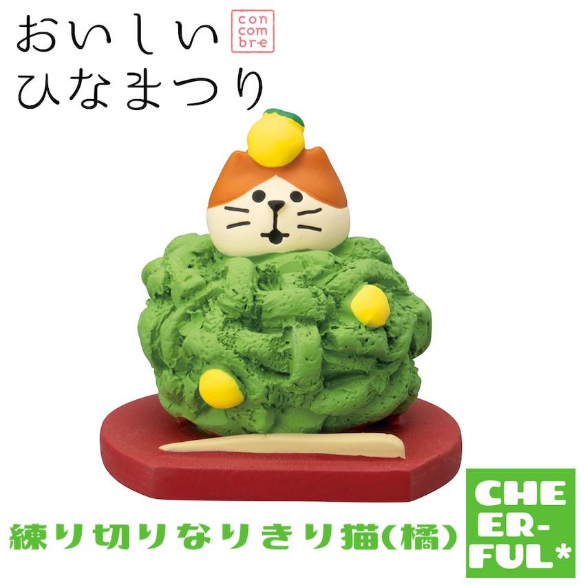 DECOLE（デコレ） 練り切りなりきり猫(橘) おいしいひなまつり＆招福雛