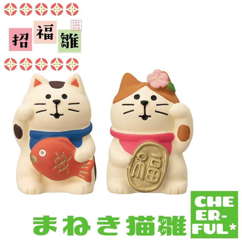 DECOLE まねき猫雛 おいしいひなまつり＆招福雛 デコレ