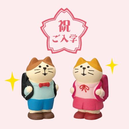 DECOLE ランドセル猫(BOY ) うれしめでたし桜咲く春の日 デコレ DECOLE ランドセル猫(BOY ) うれしめでたし桜咲く春の日 デコレ