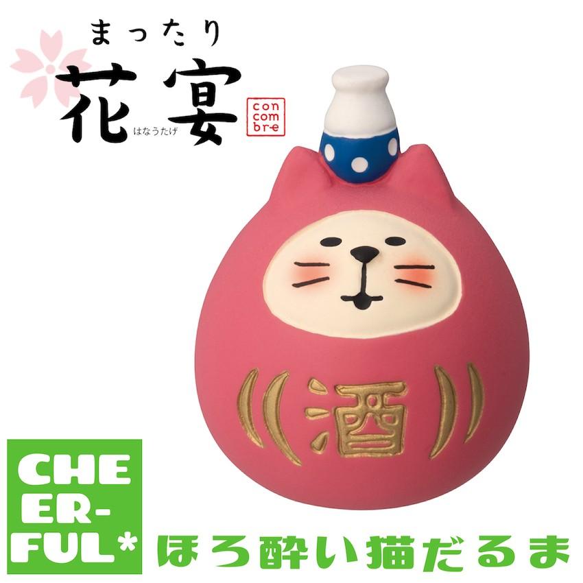 DECOLE（デコレ） ほろ酔い猫だるま まったり花宴 コンコンブル